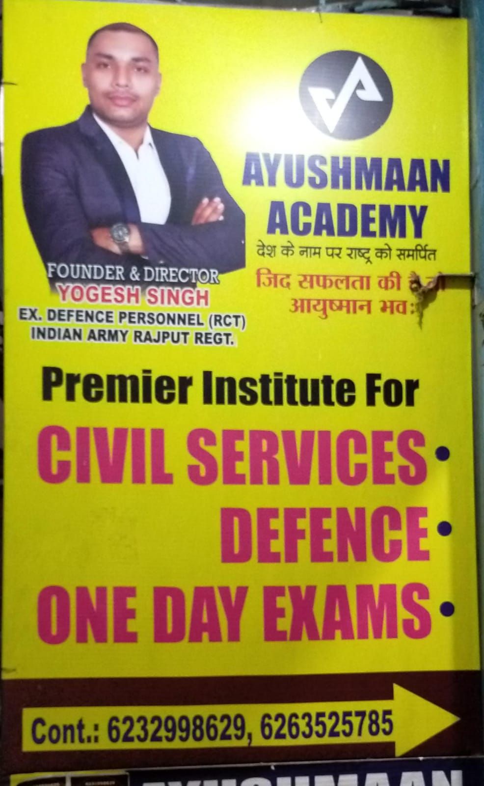 AYUSHMAAN ACADEMY image 1